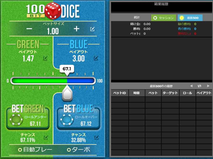 100bit dice